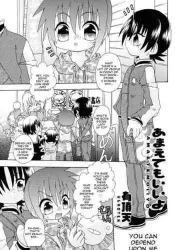 [Uchoten] Amaetemoiiyo | You can depend on me (Koushoku Shounen no Susume 7) [English] [Tenshi-Nyow Translations]
