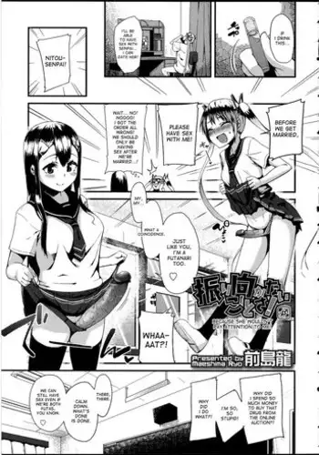 [Maeshima Ryo] Furimukanai koto sa! | Because She Wouldn't Pay Attention to Me! (Futanarikko no Sekai 5) [English] [desudesu]