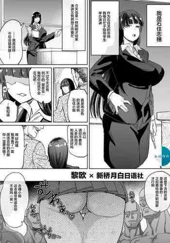 [Maximum Spec (Dekosuke)] Hitozuma Iemoto no Semen Paradise! -Zenjitsutan- (Petit Manga) (Girls und Panzer) [Chinese] [黎欧x新桥月白日语社汉化]