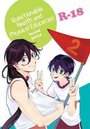 Yamashii Hoken Taiiku 2-jigenme | Questionable Health and Physical Education Second period