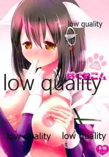 (Houraigekisen! Yo-i! 25Senme) [Re:Serva (Miooonu)] Hag Neko! Hatsujouki Hen (Kantai Collection -KanColle-)