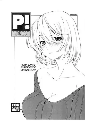 (COMIC1☆4) [P-Forest (Hozumi Takashi)] Aoki-san no Taiken Shuzai! (Bakuman) [English] {rookie84}