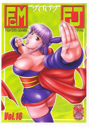 (C62) [From Japan (Aki Kyouma)] FIGHTERS GIGAMIX FGM vol.16 (Dead or Alive)