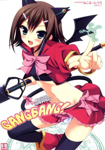 (C80) [Neko Masshigura (Karukanko)] Mahou Hideyoshi Rinkan! | Magical Hideyoshi Gang Rape! (Baka to Test to Shoukanjuu) [English] =SW=