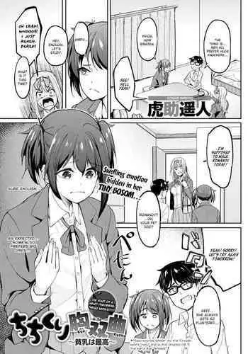 [Kosuke Haruhito] Chichikuri Kyousoukyoku ~Hinnyou ha Saikou~ | Tryst Concerto ~Itty-bitty Titties Are the Best~ (COMIC Anthurium 2021-08) [English] {brolen} [Digital]
