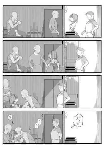 [Nagase Tooru] Ano Mori ni Sasowaretemo Zettai Iccha Ikenai yo (Granblue Fantasy)