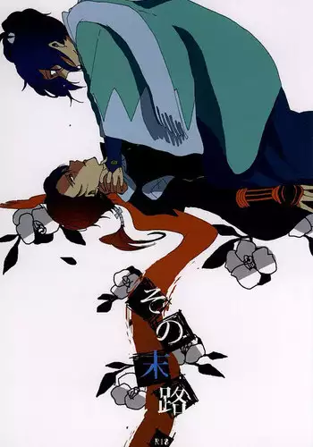 (Hyattou Ryouran ~Kimi no Heart o Shirahadori~ Chikuzen no Kuni Ensei Junbi) [Long Vacation (Takana)] Sono Matsuro (Touken Ranbu)