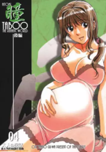 [Otonano Gu-wa (Yamada Tarou (Kamei))] TABOO Hitomi Kouhen