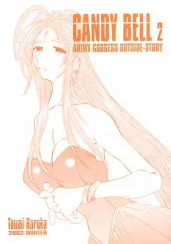 (C63) [RPG COMPANY 2 (Toumi Haruka)] Candy Bell - Ah! My Goddess Outside-Story 2 (Ah! My Goddess)
