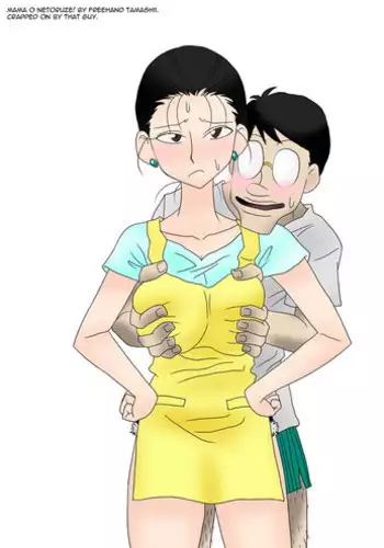 [Freehand Tamashii] Mama o Netoruze! [English]