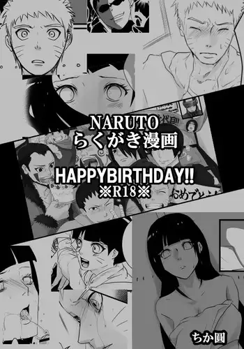 [Chika Madoka] HAPPYBIRTHDAY (Naruto)