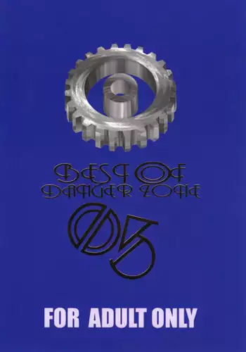 [TAKOTSUBO CLUB (Gojou Shino)] BEST OF DANGER ZONE 05 (various)