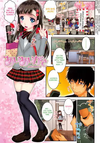 [mdo-h] XS! Ch.1-5 [English] [biribiri]