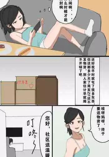 什么叫国际大都市啊