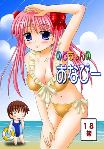 [Onnanoko MIX (Hirokane Tetsudou)] Saki Pack (Saki)