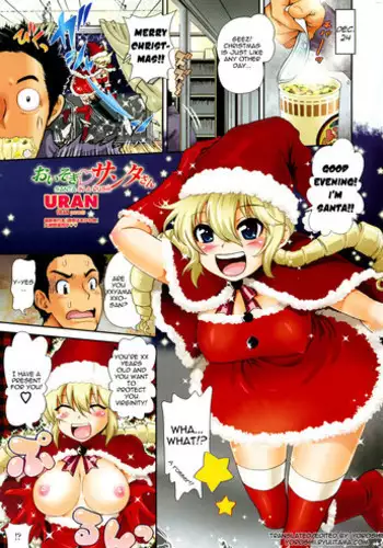 [URAN] Oisogi♡Santa-san | Santa in a Rush (COMIC Penguin Club 2010-02) [English] [Yoroshii]