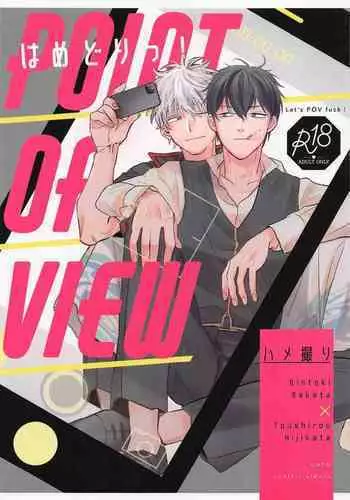 (Kabukichou Daishuukai 9) [Kaisendon!, 5SQ (Shitagokoro Poyo, Miwo)] Hamedori! (Gintama)