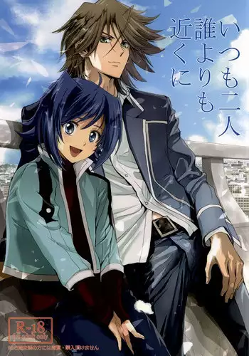 (Stand Up! 13) [Z32 (Z32)] Itsumo Futari Dare Yori mo Chikaku ni (Cardfight!! Vanguard)