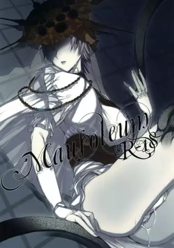 (C82) [A.P.YAMAMOH (Yamamoh)] Mausoleum (Dark Souls) [English] [N.C. Translations]