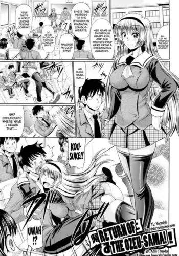 Nikuyoku Analyze Chapter 10 (Return of the Ozeu-sama)