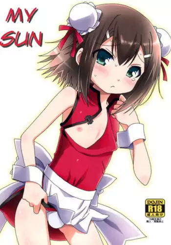 (C81) [popularplus (Plus)] Ore no Taiyou | My Sun (Baka to Test to Shoukanjuu) [English] [N04h]