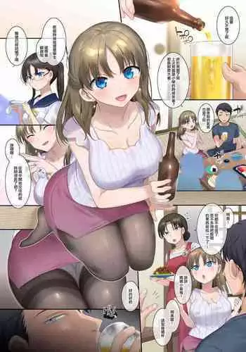 Hatsukoi wa Shinseki no Onee-san