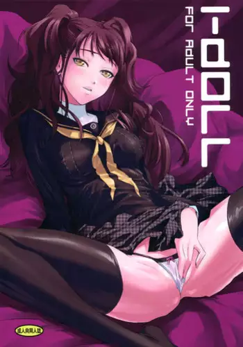 (C86) [DEX+ (Nakadera Akira)] i-Doll (Persona 4) [English] [doujin-moe.us]