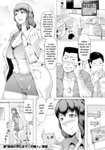 My Mother In Law Is Pregnant (Chapter 2) Kizaru