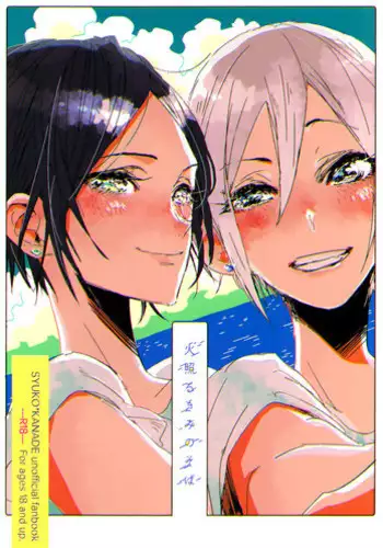 (C92) [Team Tategami (Paishen)] Hoteru Kimi no Soba | Burn By Your Side (THE IDOLM@STER CINDERELLA GIRLS) [English] [Sexy Akiba Detectives]