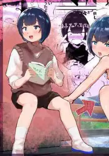 [Airimiash (Rabu)] Kawaii Shota ni wa Manko o Tsukeyo!3 ~Oppai Misete Gaiden~Super Sentou Hen