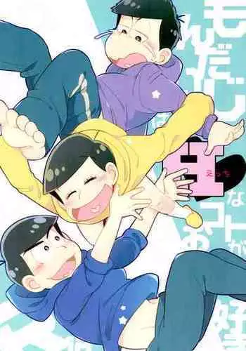 [CRAZYPIG777 (Tonkatsu)] Mondaiji loves H things (Osomatsu-San)