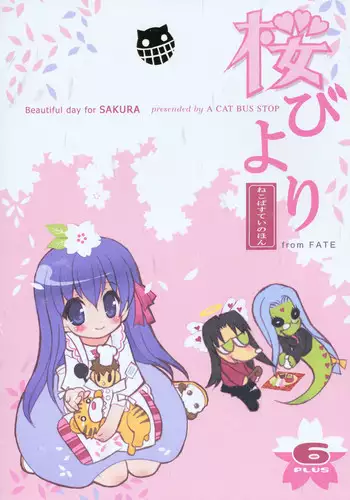 (C69) [Neko-bus Tei (Shaa)] Sakura Biyori (Fate/stay night)