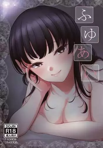 [KYANA Mori(Kyana)] Fuyu Ai (THE iDOLM@STER: Shiny Colors) [Digital]