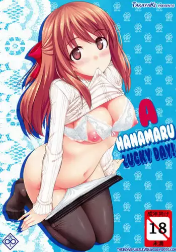 (C81) [Jenoa Cake (Takayaki)] Hanamaru na Lucky Day | A Hanamaru Lucky Day (Hanamaru Youchien) [English] [TIE]