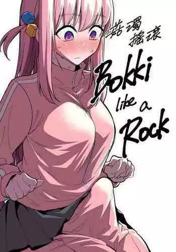 [FAN] Bokki like a Rock (Bocchi the Rock!) [English] {Doujins.com}