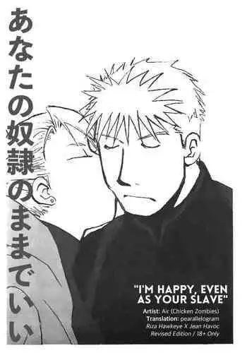 [chicken zombies (air)] I don't care to keep on being your slave. - Anta no Dorei no mama de ii | I'm Happy, Even as your Slave (Fullmetal Alchemist) [English] [Pearallelogram]