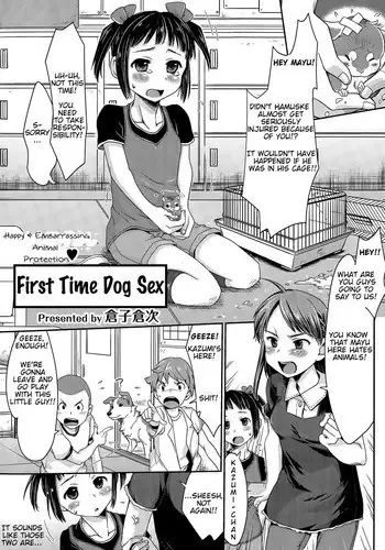 [Souko Souji] Ureshi Hazukashi Doubutsu Aigo - Hajimete no Inukan | Happy & Embarrassing Animal Protection - First Time Dog Sex (COMIC Tenma 2015-04) [English] [Mynock]