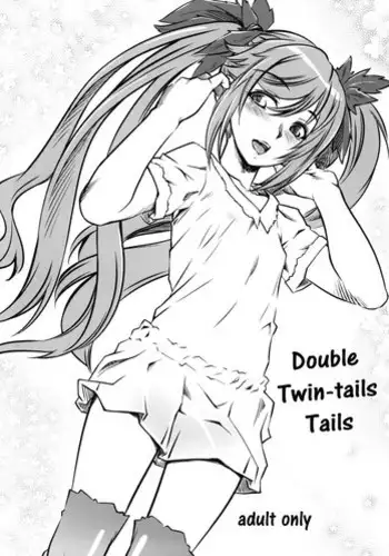 (C77) [HI-PER PINCH] Dauble Twin Tail Shippo | Double Twin Tails Shippo (Copy Shi) [English] =LWB=