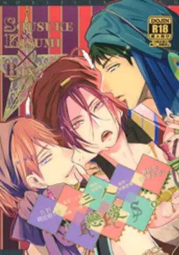 (SPARK9) [Kiseiya (Sein Anji)] Sannin Renai. | Three-way Romance. (Free!) [English] [Carrot-Bunny]