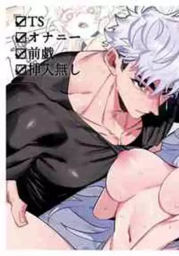 [Yume ronia teikoku] yoi o haramu tasogare doki 1. 5-Kan｜黄昏之时孕育夜晚1.5巻[中文] [橄榄汉化组]