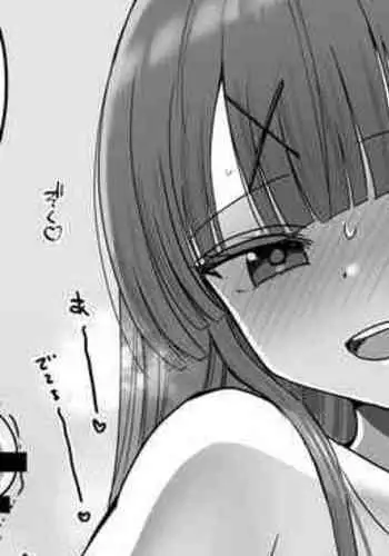 Milk Haitatsu Shite~