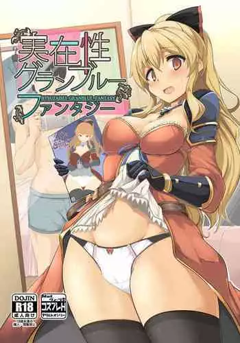 Jitsuzaisei Granblue Fantasy