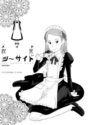 (C78) [Shinba Oolong Cha (Various)] Maid Kissa Seaside (Soredemo Machi wa Mawatteiru)