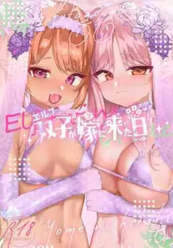 [Yurushite Ochinti Kyo (Yuruchin Kyouso)] Elf Futago ga Yome ni Kita Hi [Digital]