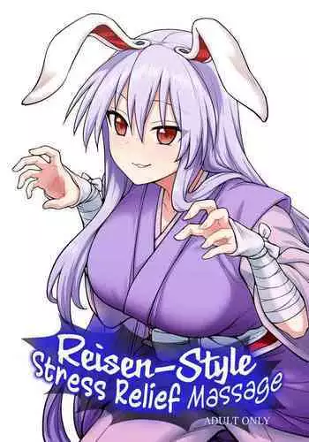 [110-GROOVE (Itou Yuuji)] Reisen-shiki Stress Hassan Massage | Reisen-Style Stress Relief Massage (Touhou Project) [English] [BoundaryTL] [Digital]