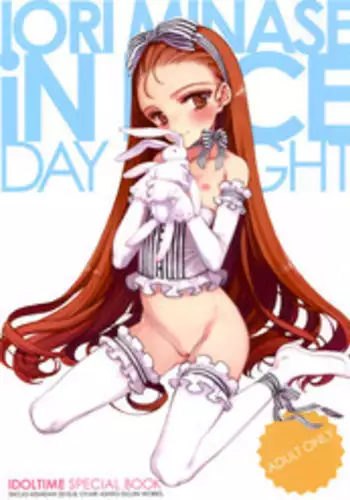 (C78) [Shoujo Kishidan (Oyari Ashito)] IORI MINASE iN NICE DAY&NIGHT (THE IDOLM@STER)