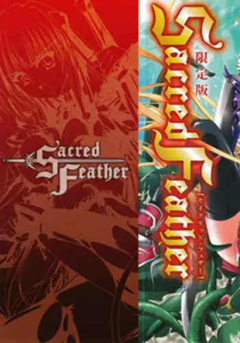 [Nanaki Seijyu] Sacred Feather