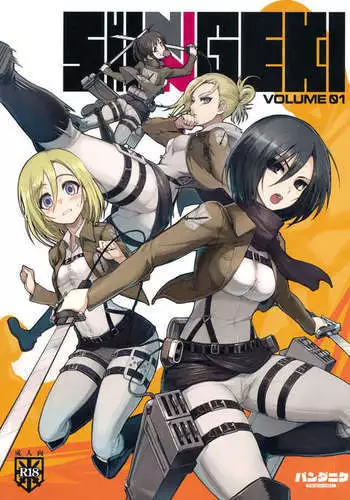 SHINNGEKI VOLUME 01