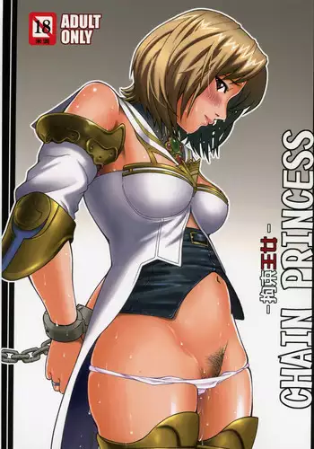 (C70) [Cool Brain (Kitani Sai)] Angel Pain 16: Chain Princess (Final Fantasy XII)