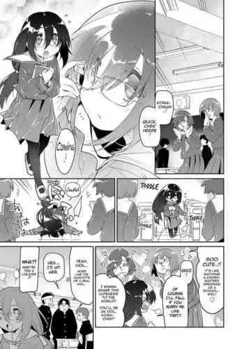 [Midori no Rupe] MASCOTTE HOLE (COMIC saseco Vol. 3) [English] {Mant} [Digital]